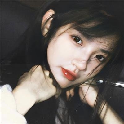 毒